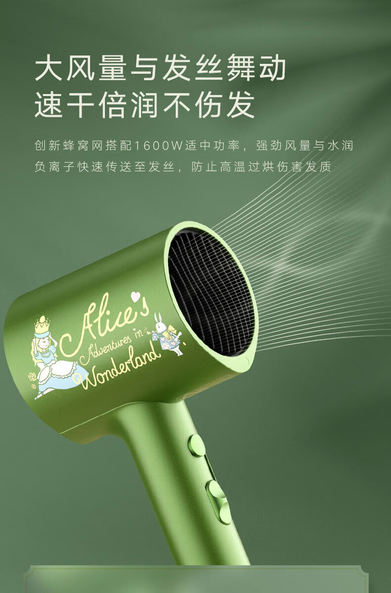 美的（Midea）电吹风（仙踪绿） 3000万负离子电吹风 家用速干护发吹风筒 MB-AJ0502