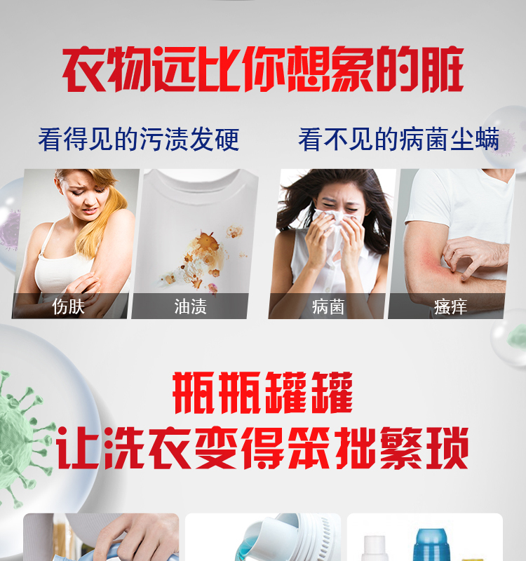 奥妙三合一清新桉树香型洗衣凝珠除菌除螨清新桉树香型洗衣凝珠