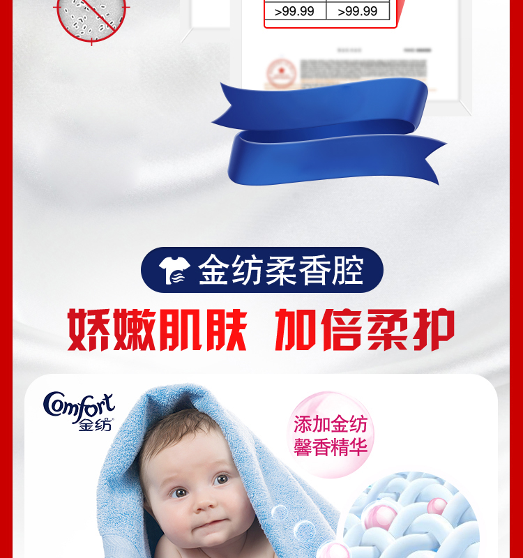 奥妙三合一清新桉树香型洗衣凝珠除菌除螨清新桉树香型洗衣凝珠