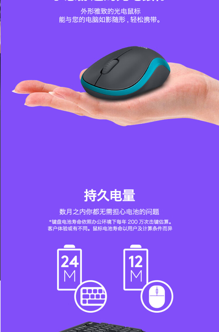 罗技（Logitech）MK275 键鼠套装 无线键鼠套装 办公键鼠套装 全尺寸 商务键鼠套装