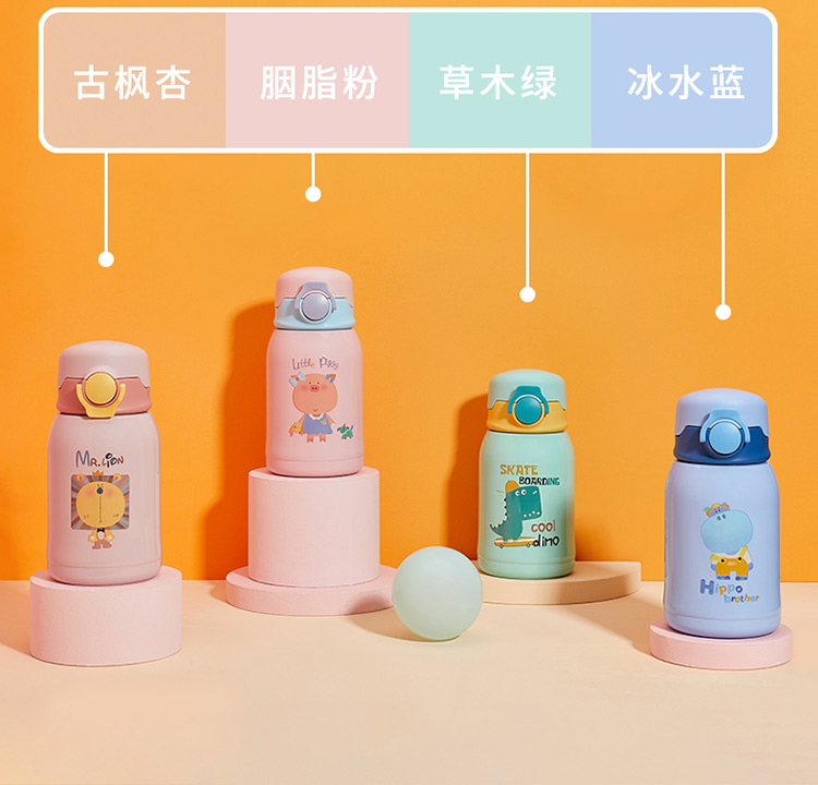 班尼兔儿童保温杯礼盒装 316不锈钢材质童趣双盖保温杯BNT-6639胭脂粉