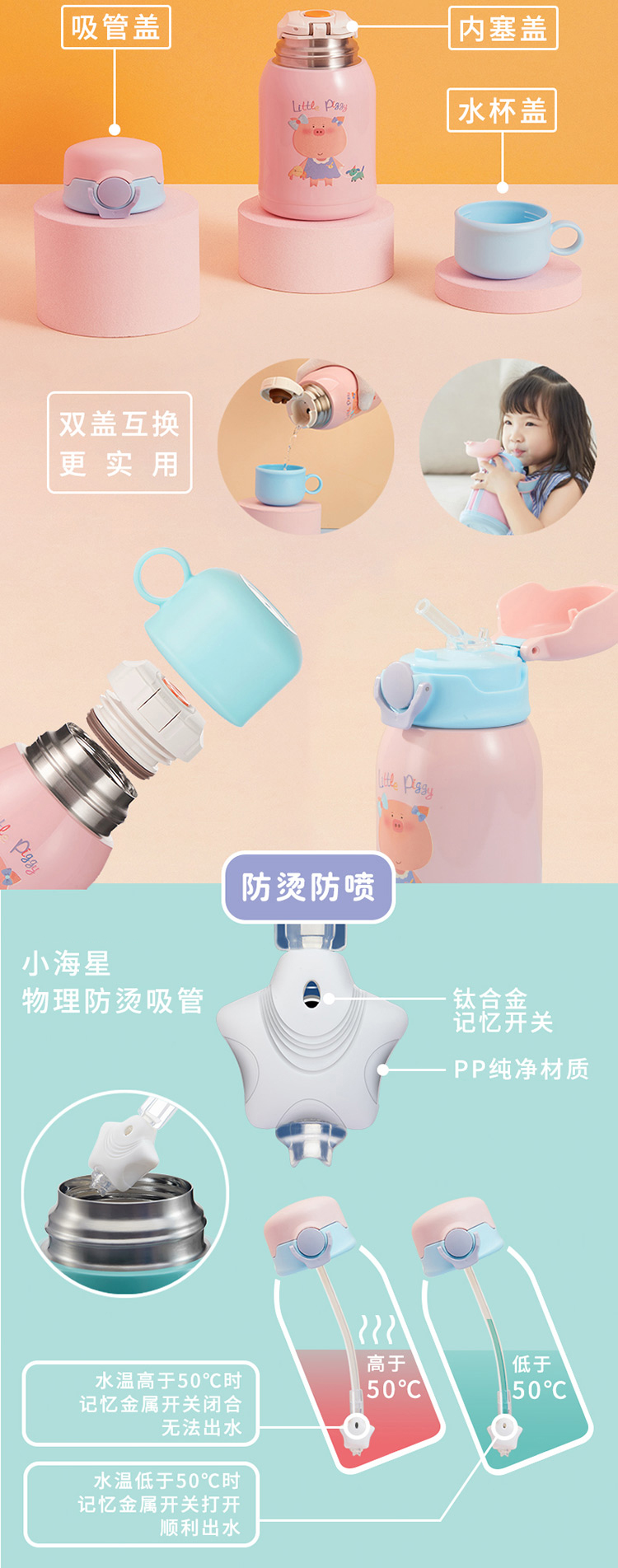 班尼兔儿童保温杯礼盒装 316不锈钢材质童趣双盖保温杯BNT-6639胭脂粉