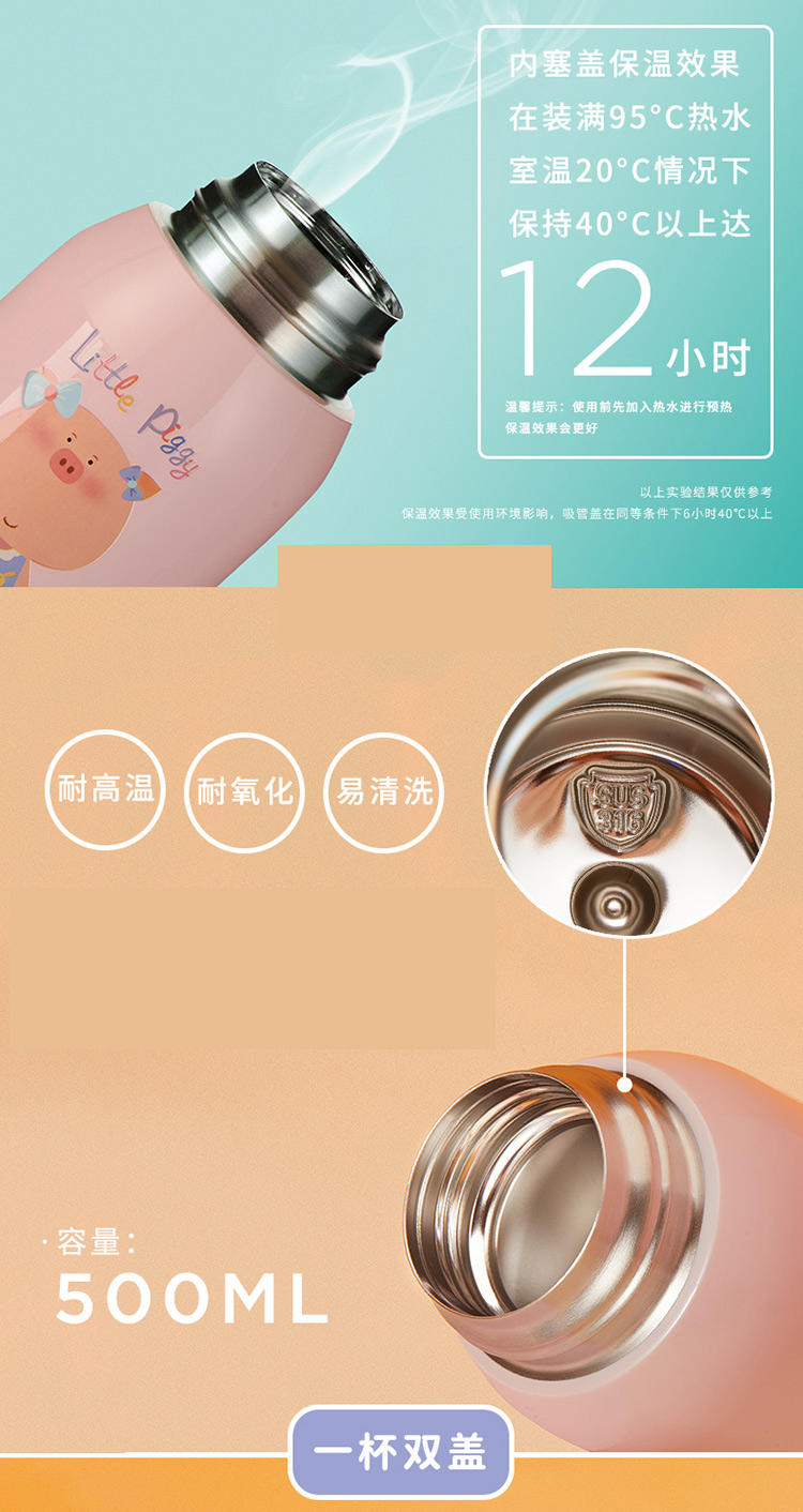 班尼兔儿童保温杯礼盒装 316不锈钢材质童趣双盖保温杯BNT-6639古枫杏