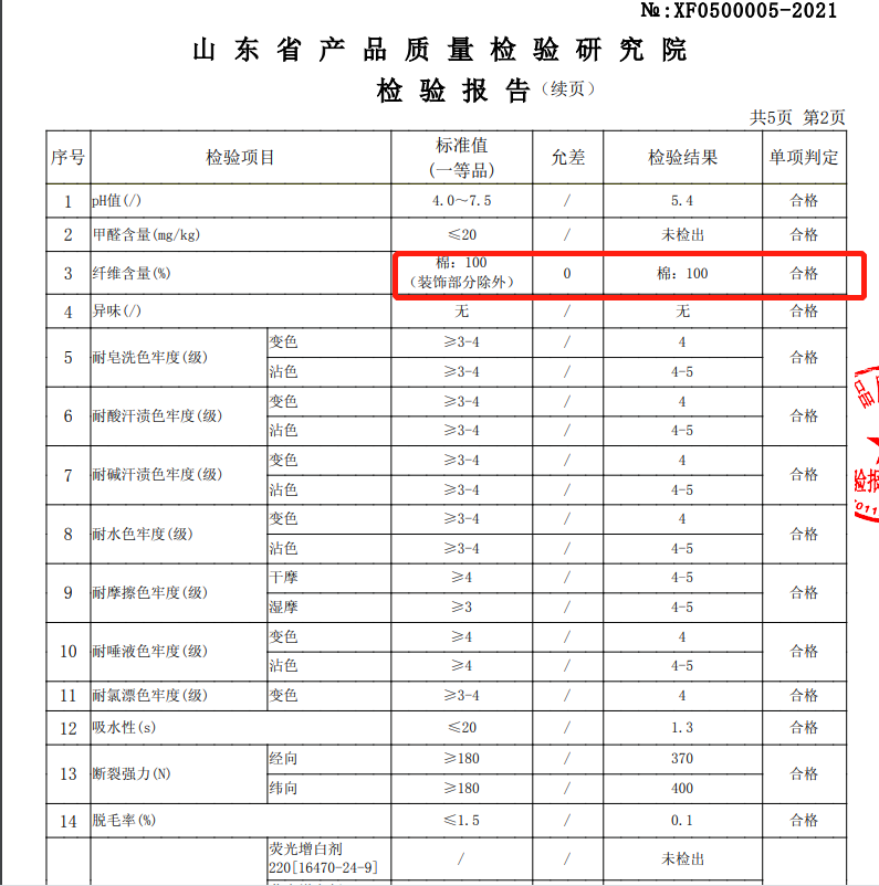 金号 S3206 毛巾 家纺纯棉花式线提缎吉祥民族风情全棉加大加厚 1条装 灰