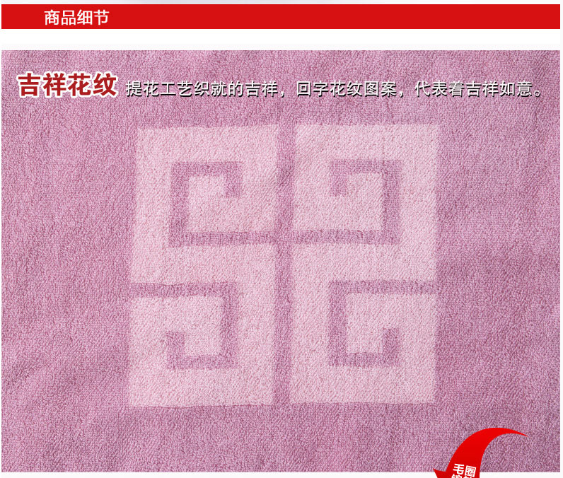金号 S3206 毛巾 家纺纯棉花式线提缎吉祥民族风情全棉加大加厚 1条装 灰