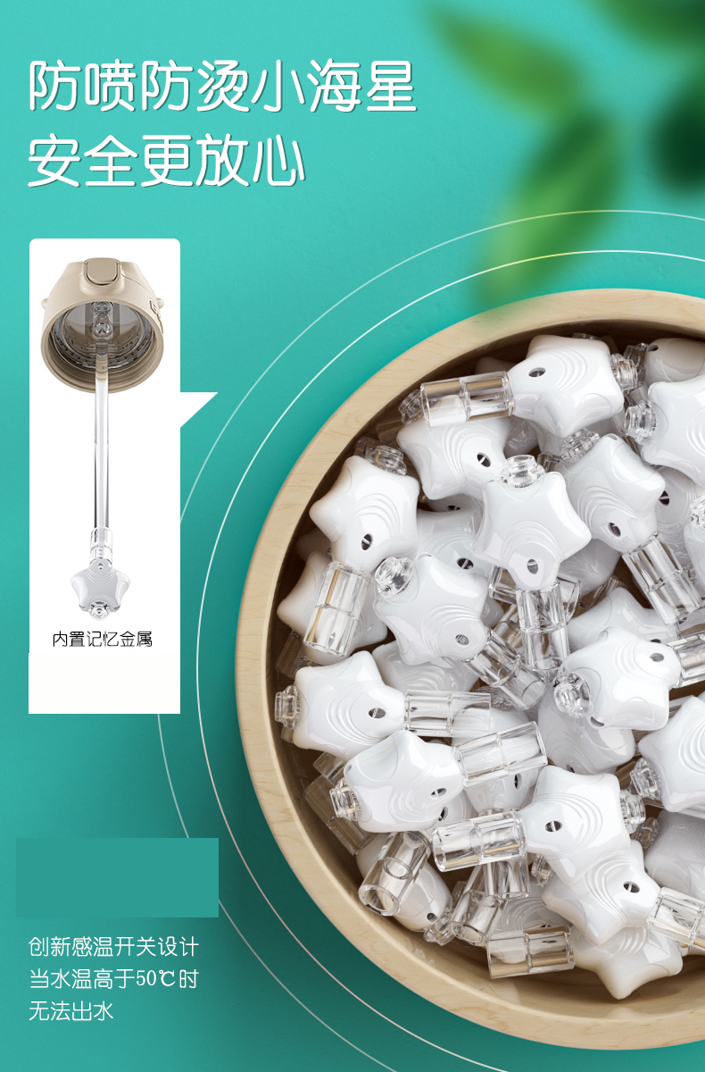班尼兔316钢无缝吸管杯儿童水杯400ML智趣数字保温杯BNT-ZQ802湖蓝