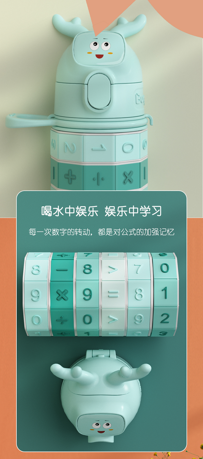 班尼兔316钢无缝吸管杯儿童水杯400ML智趣数字保温杯BNT-ZQ802湖蓝