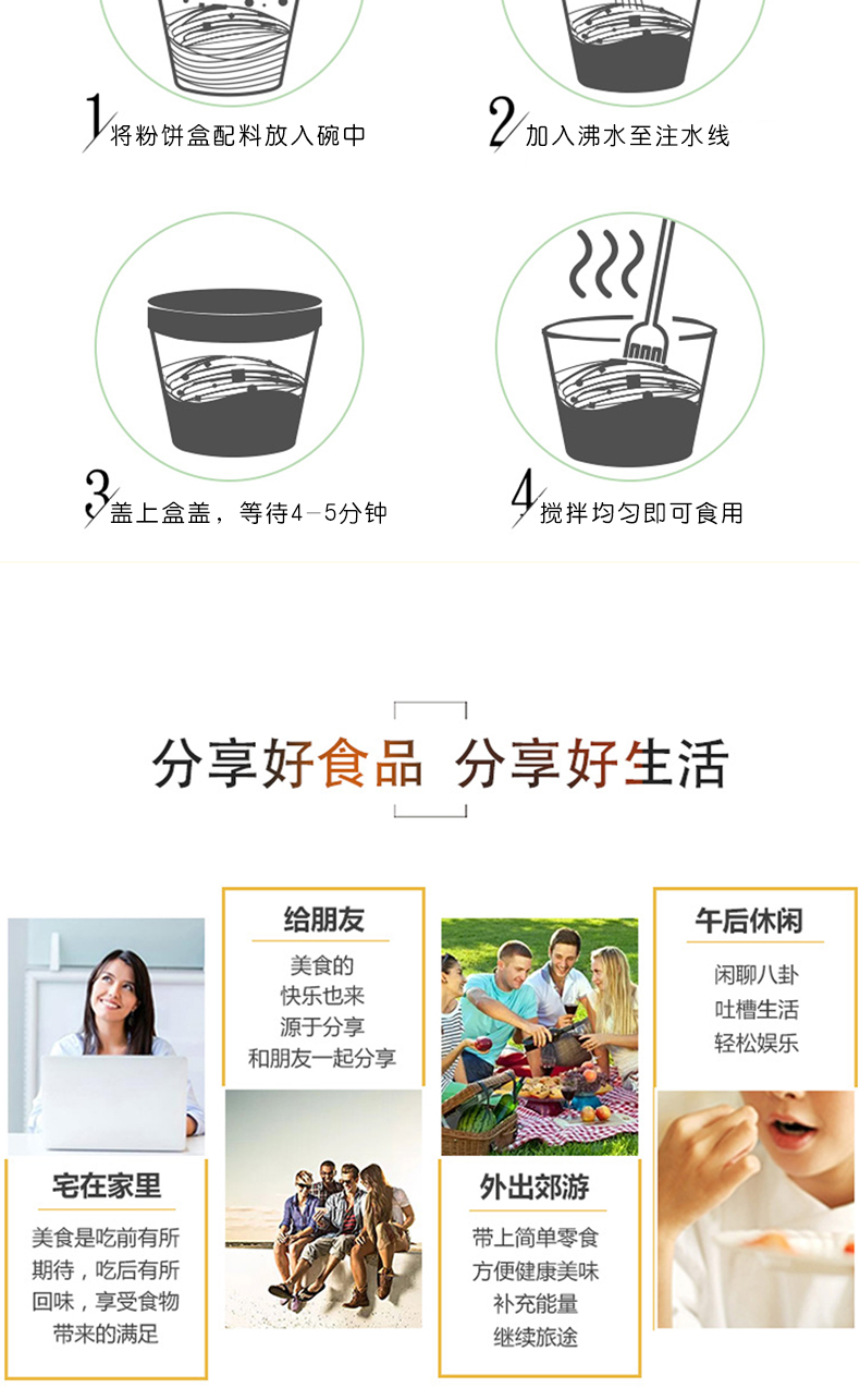 嗨吃家方便速食食品 办公室休闲零食小吃冲泡即食  跳跳鱼丸关东煮165g*6桶