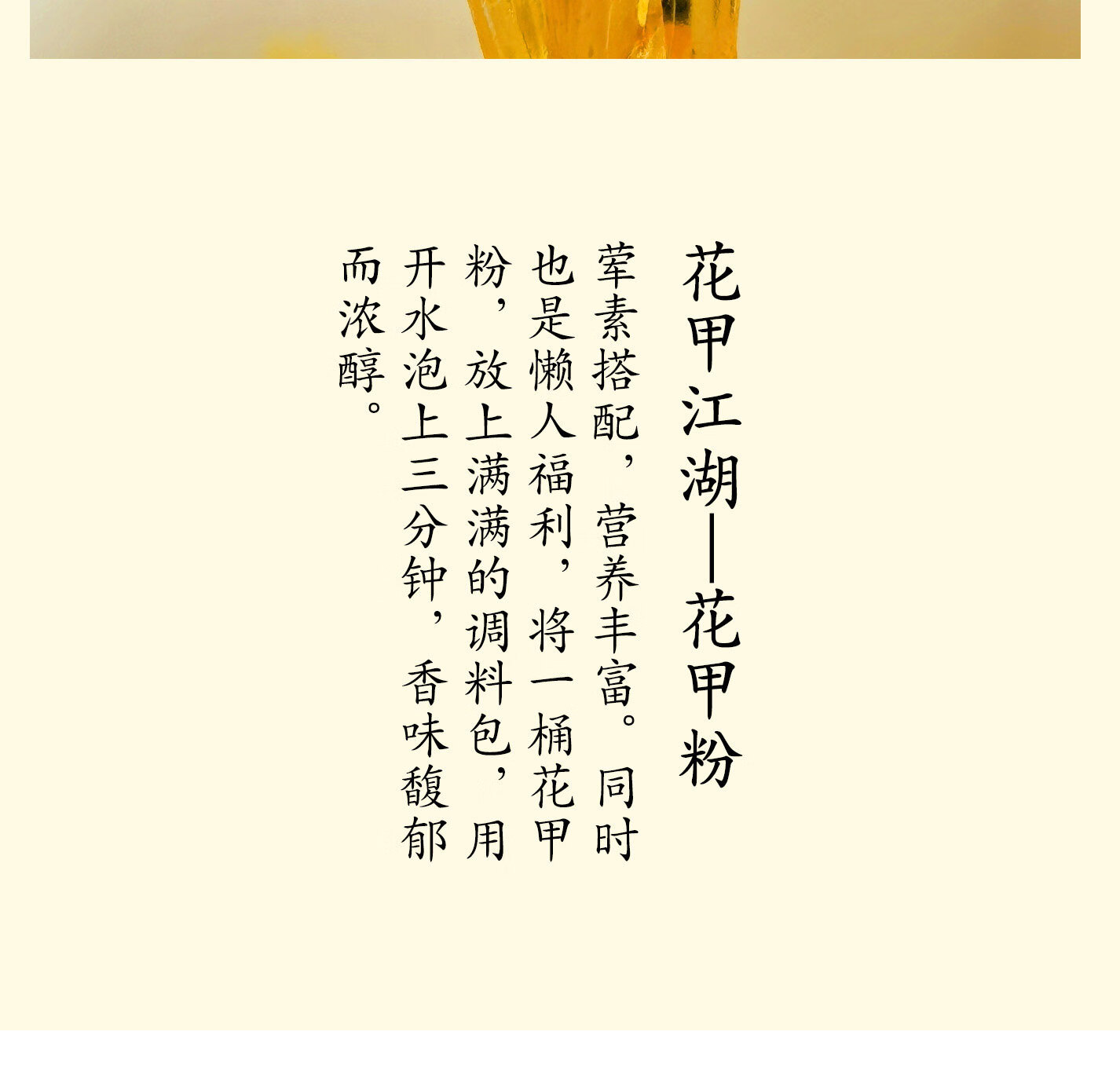嗨吃家 方便速食食品 办公室休闲零食小吃冲泡即食  花甲粉143g*6桶