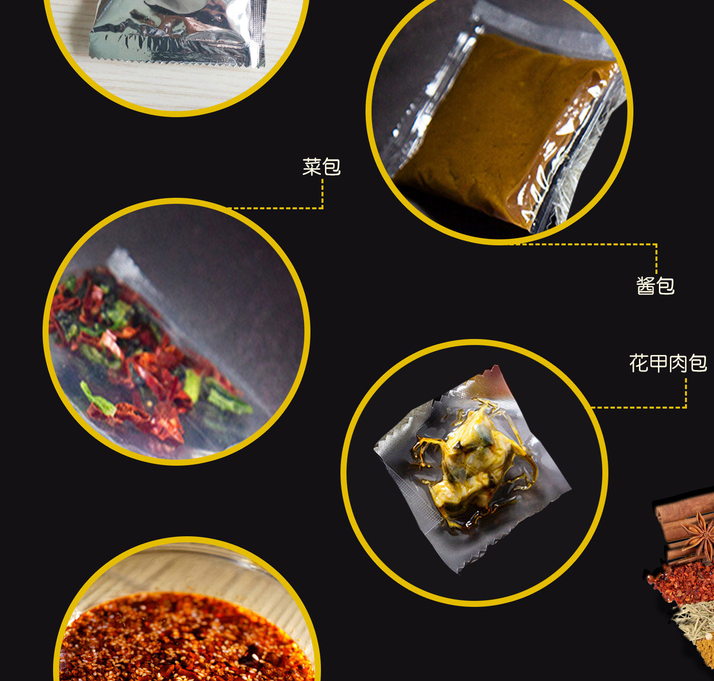 嗨吃家 方便速食食品 办公室休闲零食小吃冲泡即食  花甲粉143g*6桶