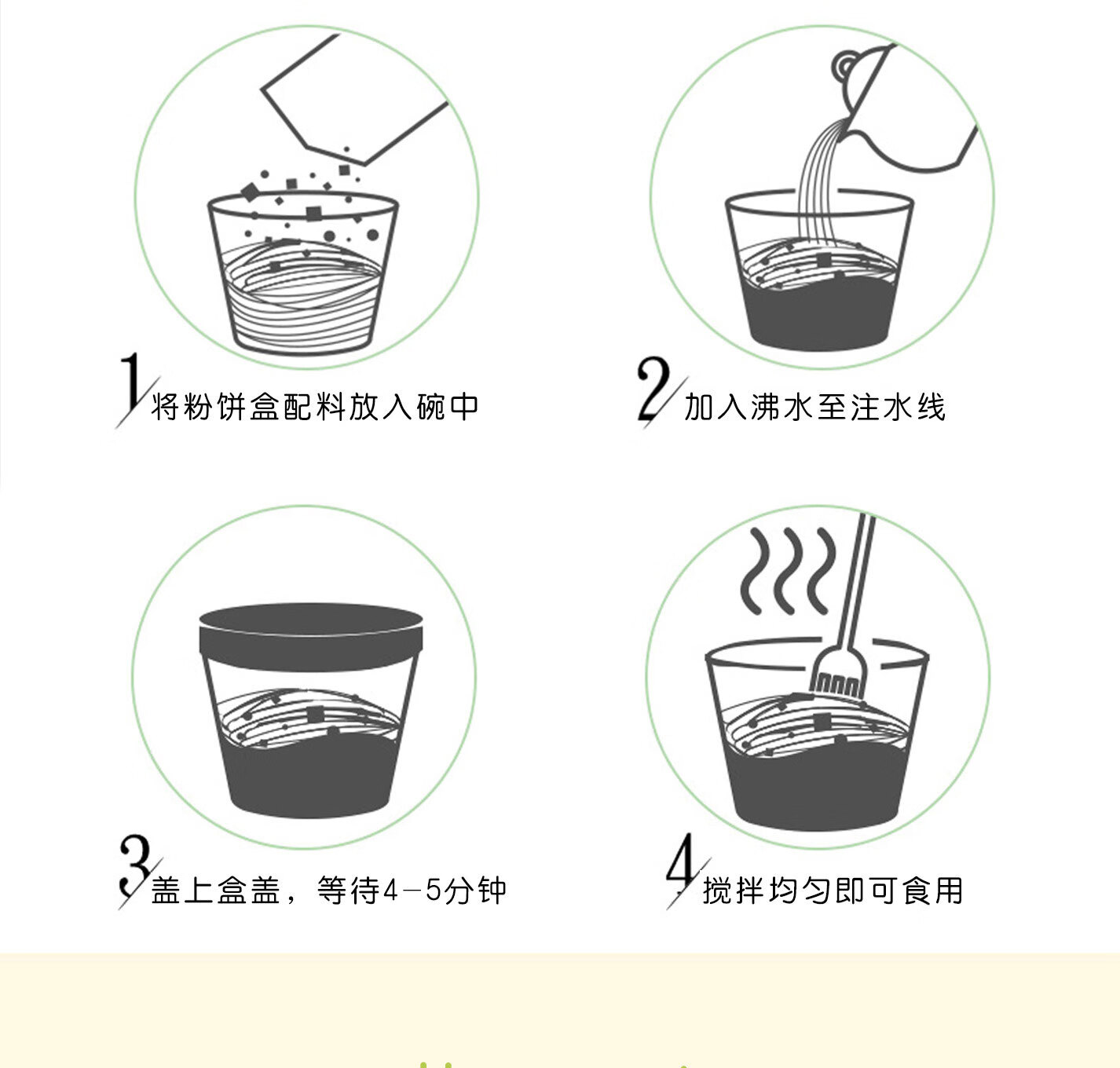 嗨吃家 方便速食食品 办公室休闲零食小吃冲泡即食  花甲粉143g*6桶