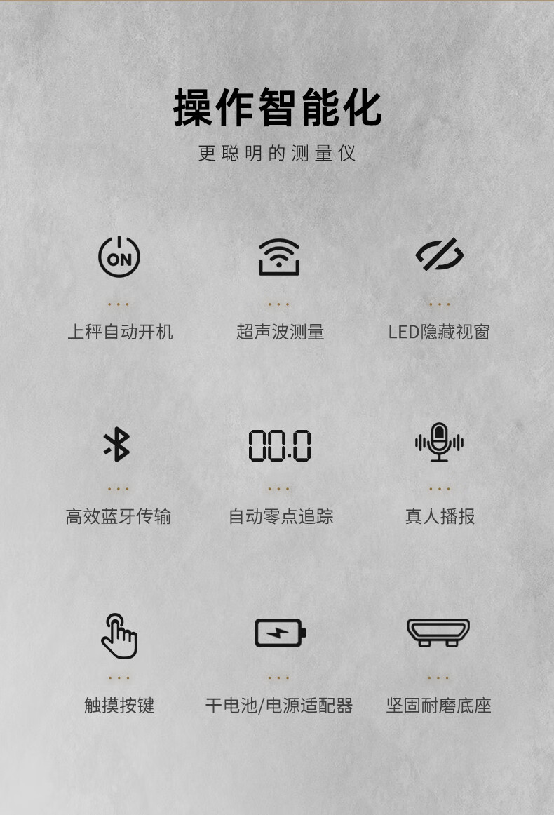 云康宝（Yolanda） 超声波身高体重测量仪 语音自动播报一体机 体检健康秤儿童秤 小程序数据管理 蓝牙连接
