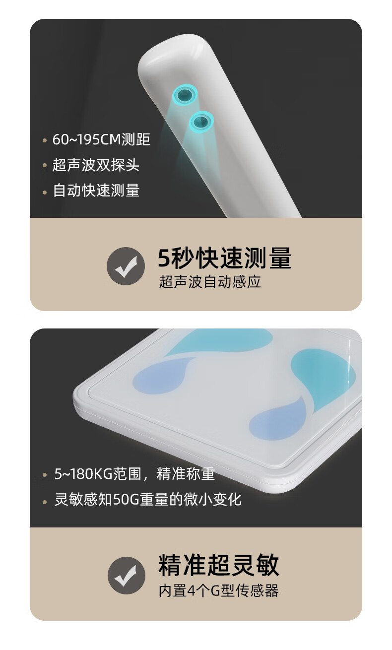 云康宝（Yolanda） 超声波身高体重测量仪 语音自动播报一体机 体检健康秤儿童秤 小程序数据管理 蓝牙连接