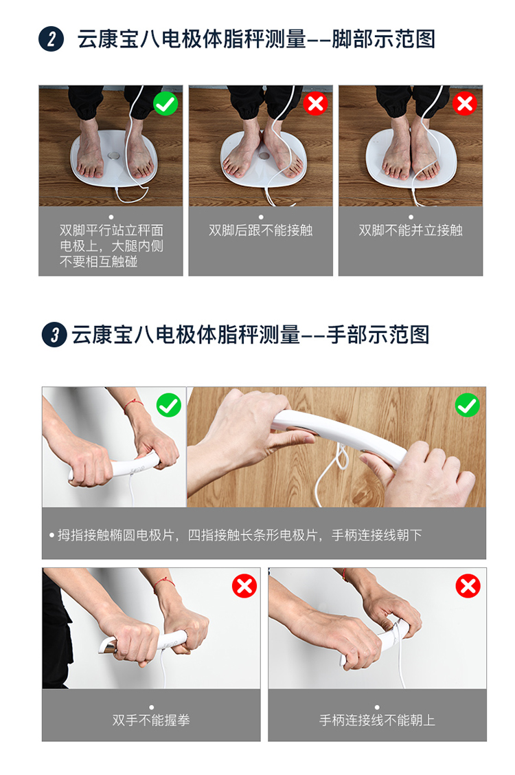 云康宝 八电极智能体脂秤WiFi蓝牙双连接
