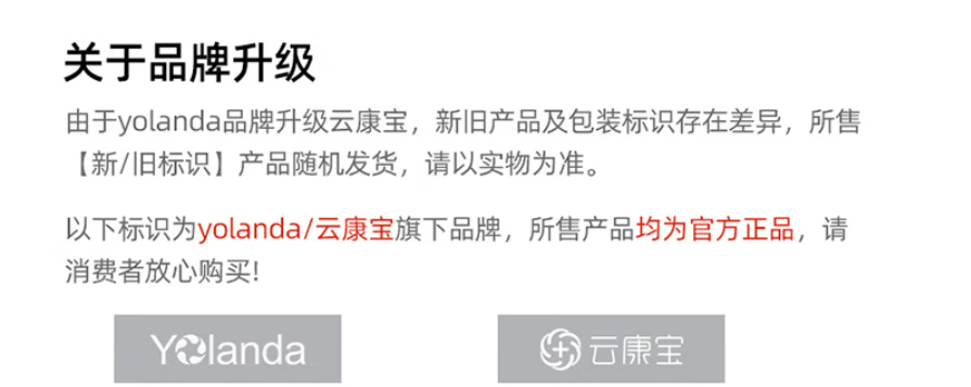 云康宝 八电极智能体脂秤WiFi蓝牙双连接