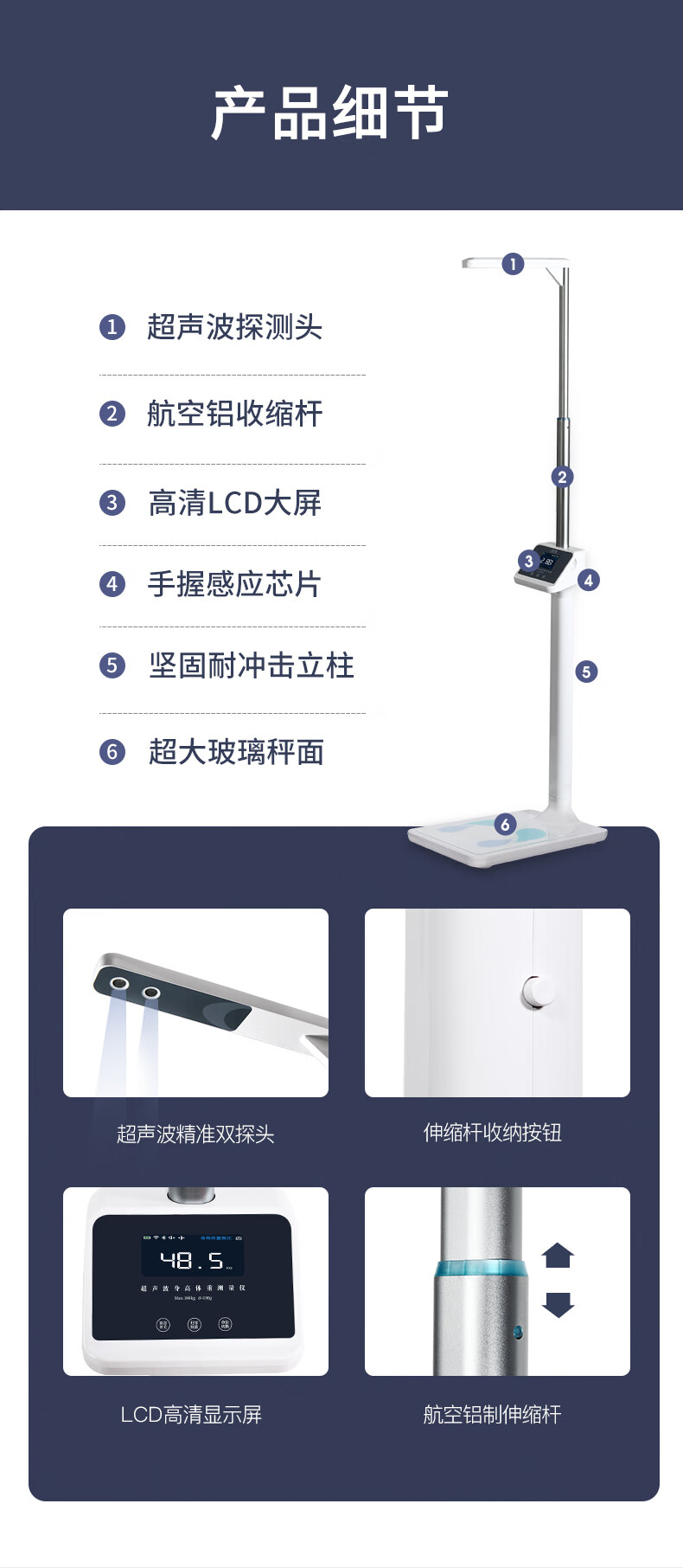 云康宝 超声波智能身高体重测量仪商用/家用 WiFi+蓝牙连接
