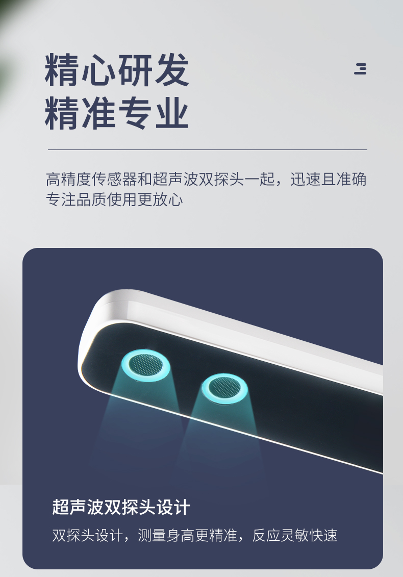 云康宝 超声波智能身高体重测量仪商用/家用 WiFi+蓝牙连接
