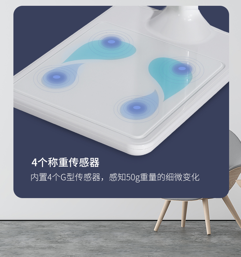 云康宝 超声波智能身高体重测量仪商用/家用 WiFi+蓝牙连接