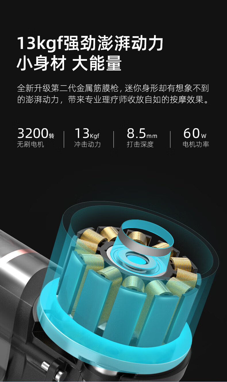云康宝 金属筋膜枪按摩器动力强劲长续航低噪 迷你便携灰色