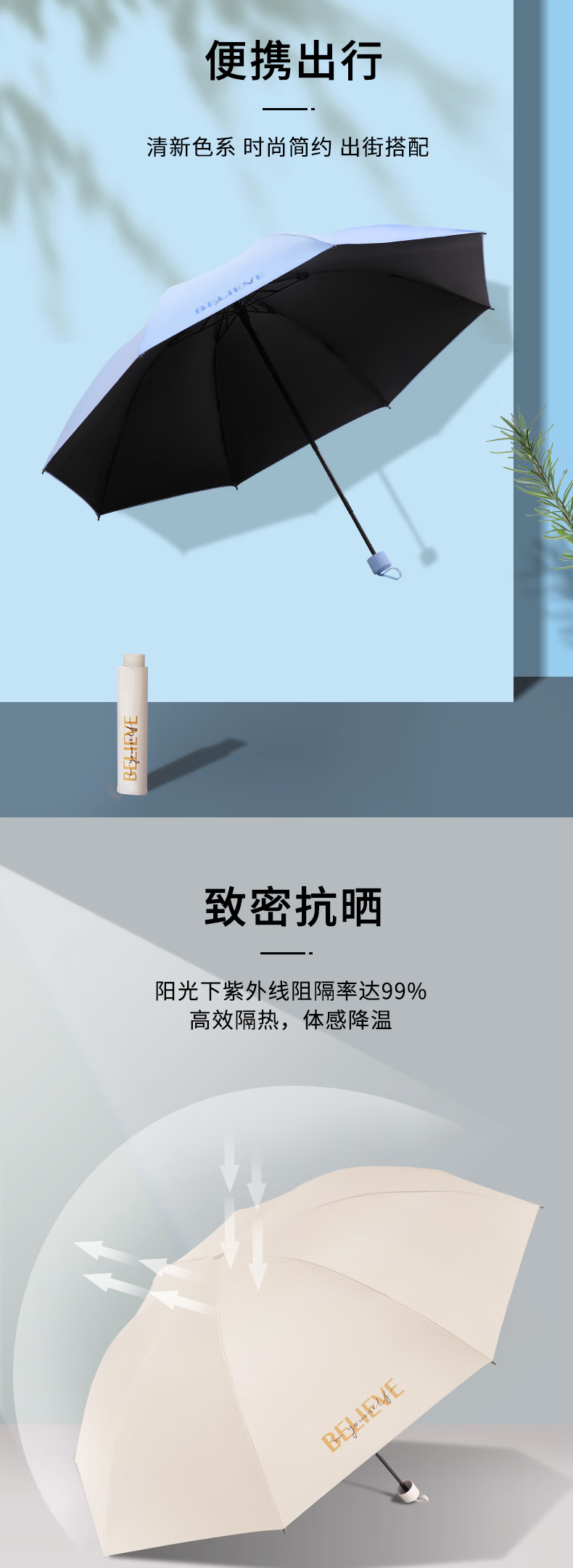 天堂伞遮阳伞雨伞女晴雨两用伞黑胶防晒太阳伞防紫外线三折伞信念231156E奶酪色