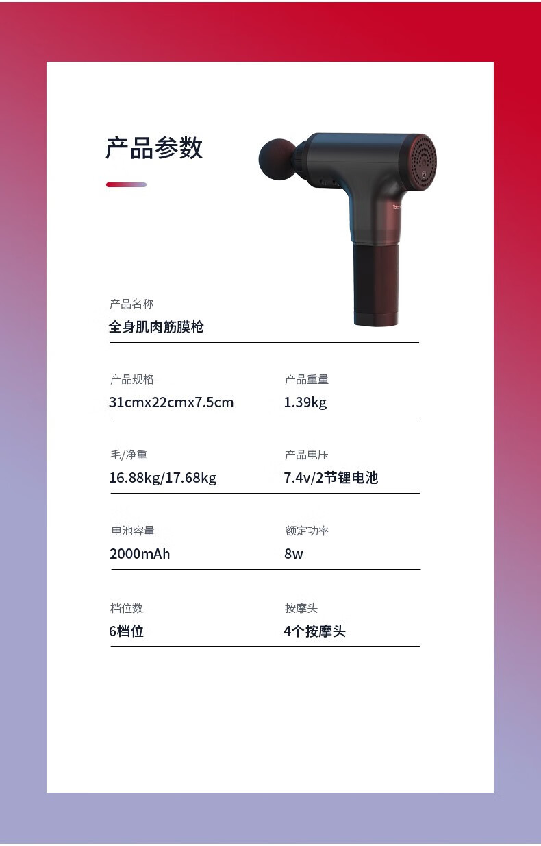 泰昌筋膜枪按摩器 肩颈腿部腰部按摩仪器 肌肉放松器健身运动训练手持式按摩棒锤全身按摩垫 TC-Q730B 黑色