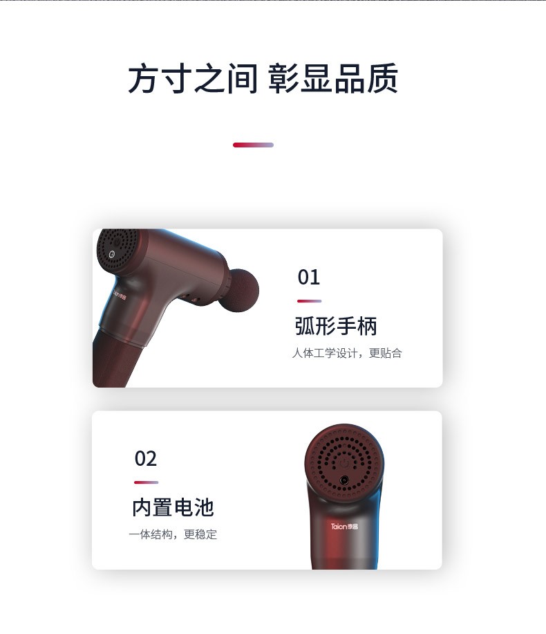 泰昌筋膜枪按摩器 肩颈腿部腰部按摩仪器 肌肉放松器健身运动训练手持式按摩棒锤全身按摩垫 TC-Q730B 黑色