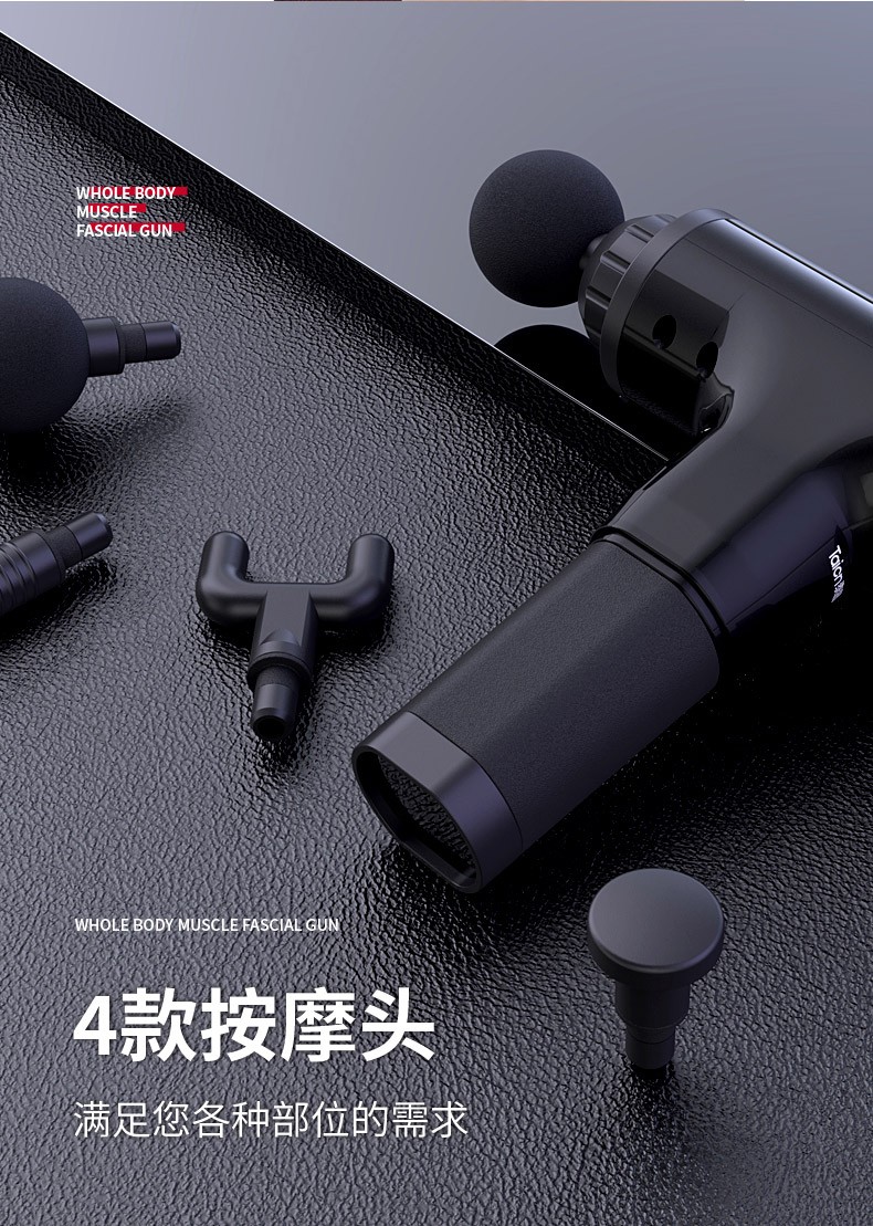 泰昌筋膜枪按摩器 肩颈腿部腰部按摩仪器 肌肉放松器健身运动训练手持式按摩棒锤全身按摩垫 TC-Q730B 黑色