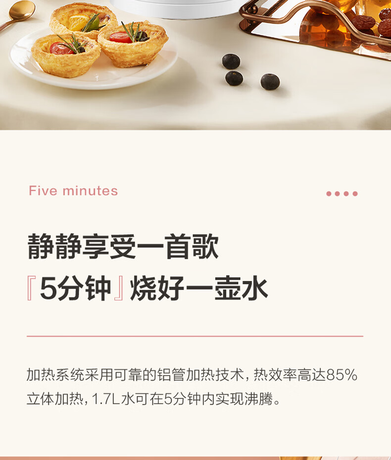 美的（Midea）电水壶/热水瓶（白色）1.7L大容量 家用 烧水壶 双层防烫 304不锈钢水壶 MK-AEK1769