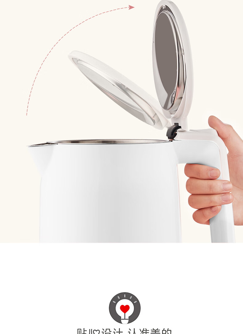 美的（Midea）电水壶/热水瓶（白色）1.7L大容量 家用 烧水壶 双层防烫 304不锈钢水壶 MK-AEK1769