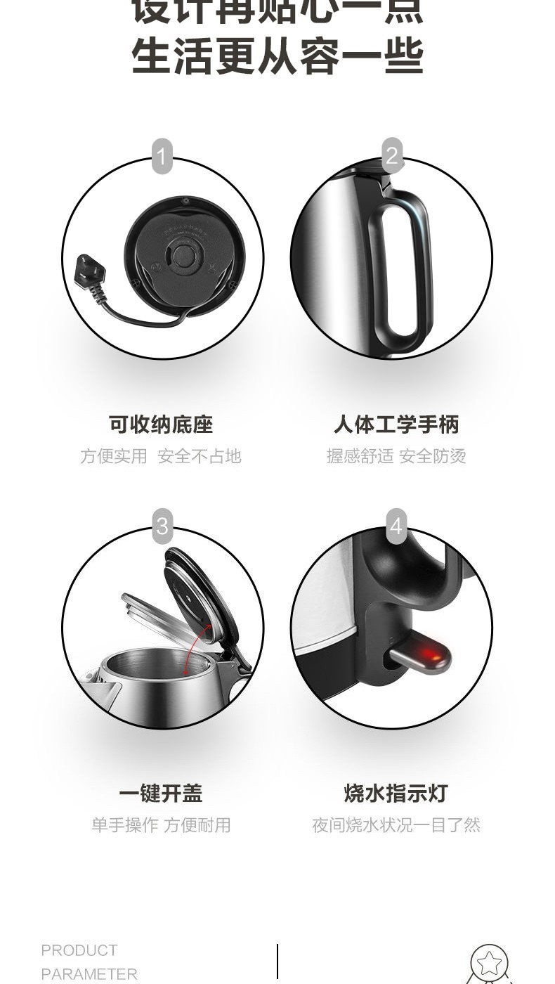 美的（Midea）电水壶/热水瓶304不锈钢 电热水壶 聚水环不溅烫 1.7L大容量 烧茶壶 SH17X103