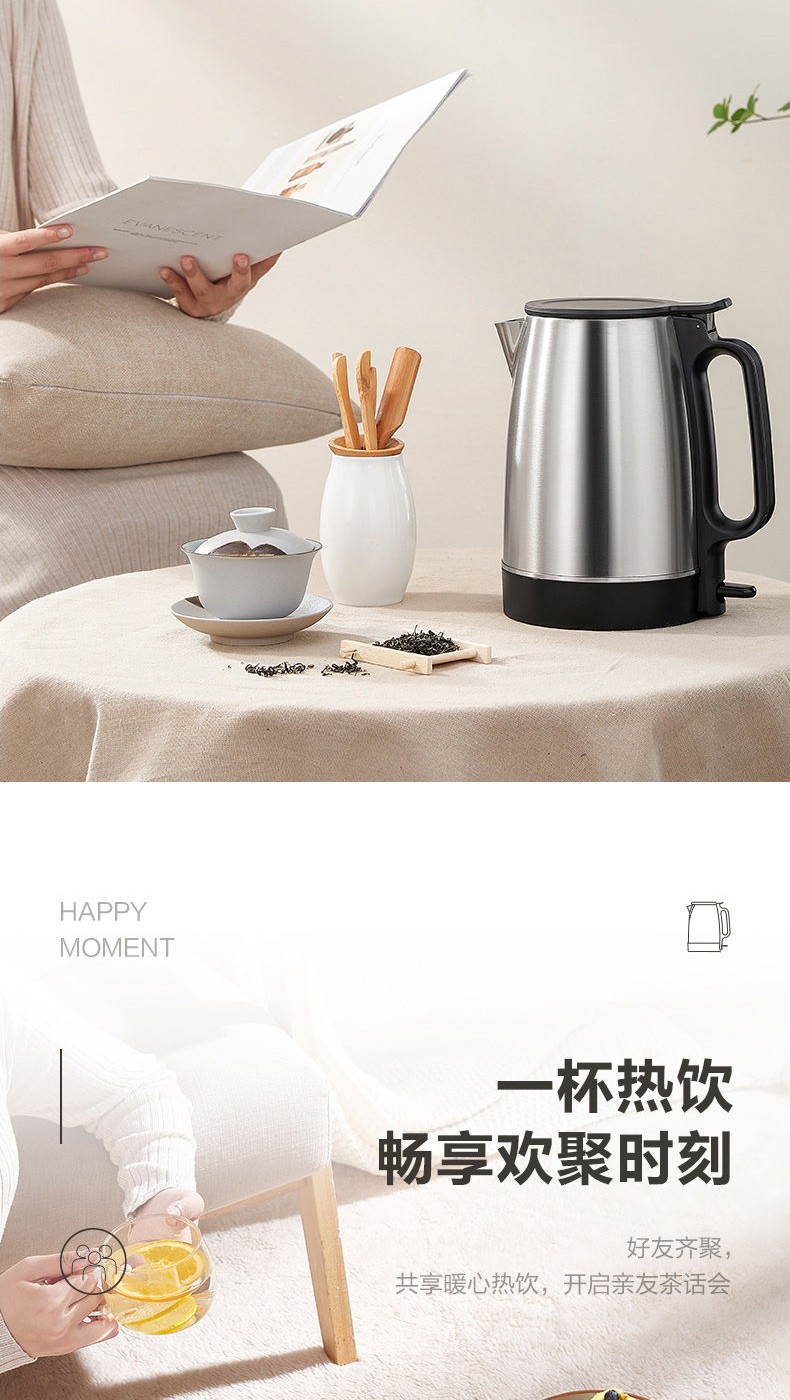 美的（Midea）电水壶/热水瓶304不锈钢 电热水壶 聚水环不溅烫 1.7L大容量 烧茶壶 SH17X103