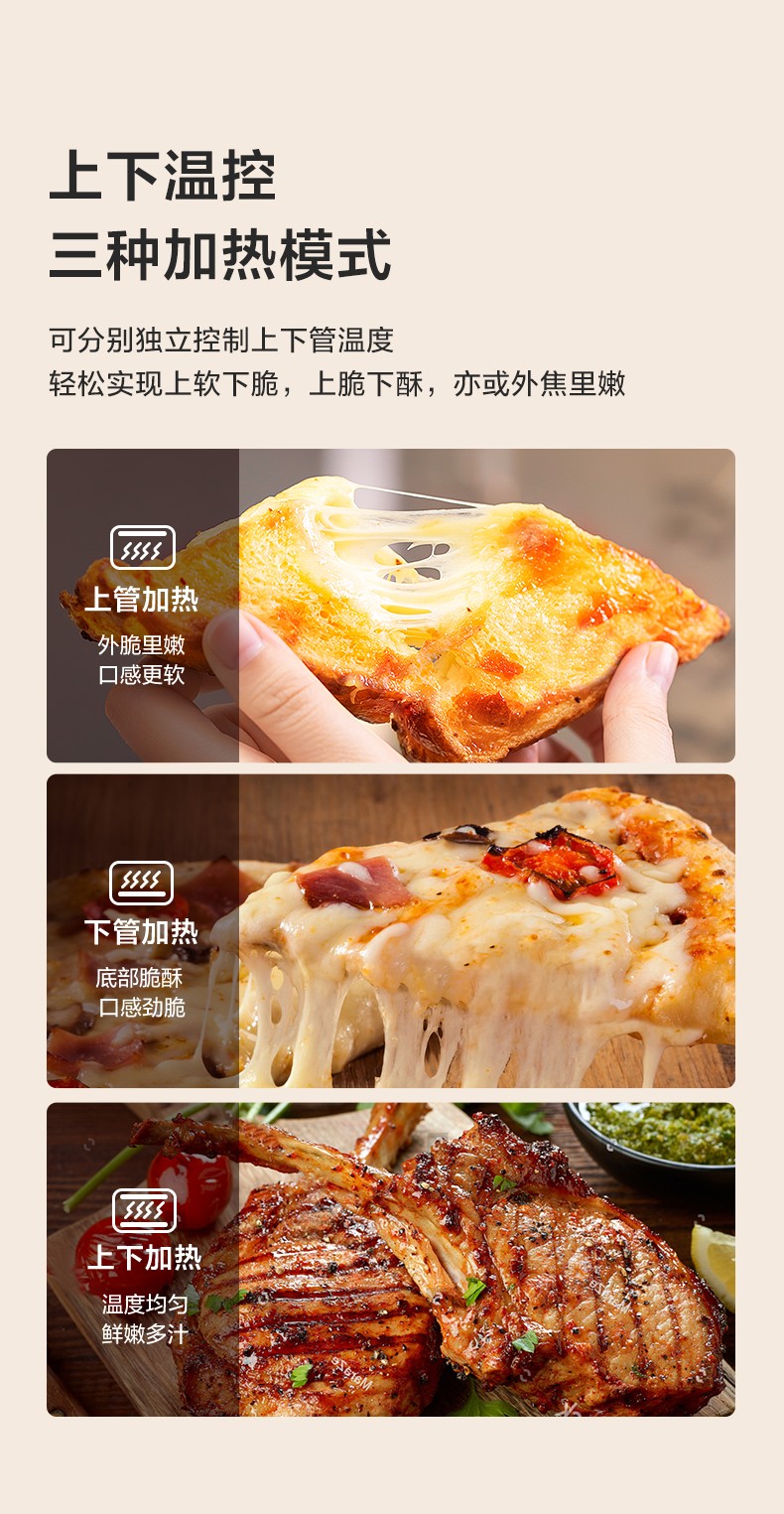 美的（Midea）电烤箱家用多功能电烤箱 40L 机械旋钮易操作 上下独立控温 专业烘焙 PT4003
