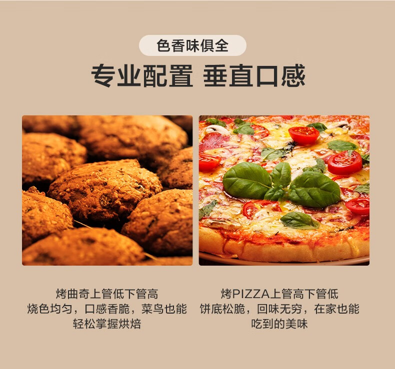 美的（Midea）电烤箱家用多功能电烤箱 40L 机械旋钮易操作 上下独立控温 专业烘焙 PT4003
