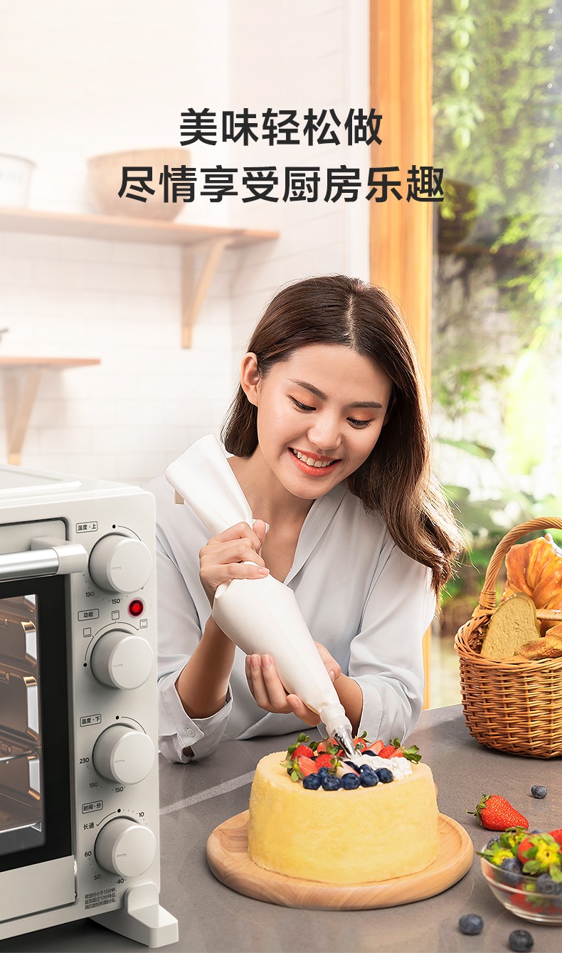 美的（Midea）电烤箱家用多功能电烤箱 40L 机械旋钮易操作 上下独立控温 专业烘焙 PT4003