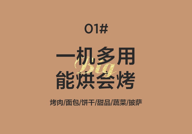 美的（Midea）电烤箱家用多功能电烤箱 40L 机械旋钮易操作 上下独立控温 专业烘焙 PT4003