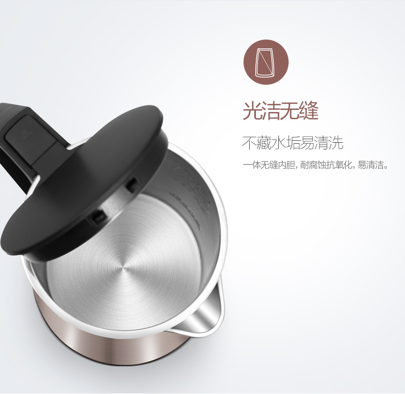 美的（Midea）电水壶/热水瓶 HJ1510A（金色）家用 1.5L 烧水壶 双钢防烫防干烧 热水壶304不锈钢开水壶