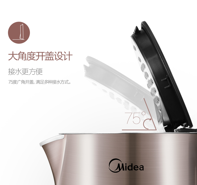 美的（Midea）电水壶/热水瓶 HJ1510A（金色）家用 1.5L 烧水壶 双钢防烫防干烧 热水壶304不锈钢开水壶