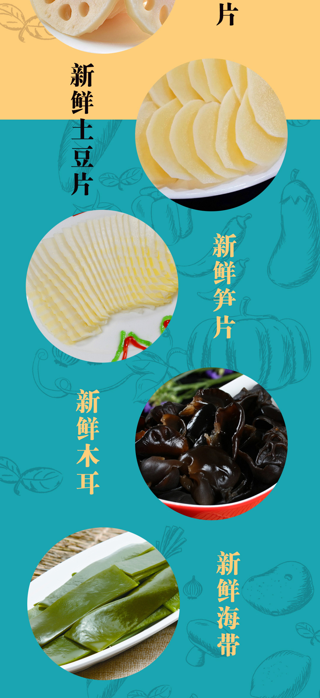 嗨吃家方便速食食品 办公室休闲零食小吃即食 功夫火锅藤椒味225g*3盒