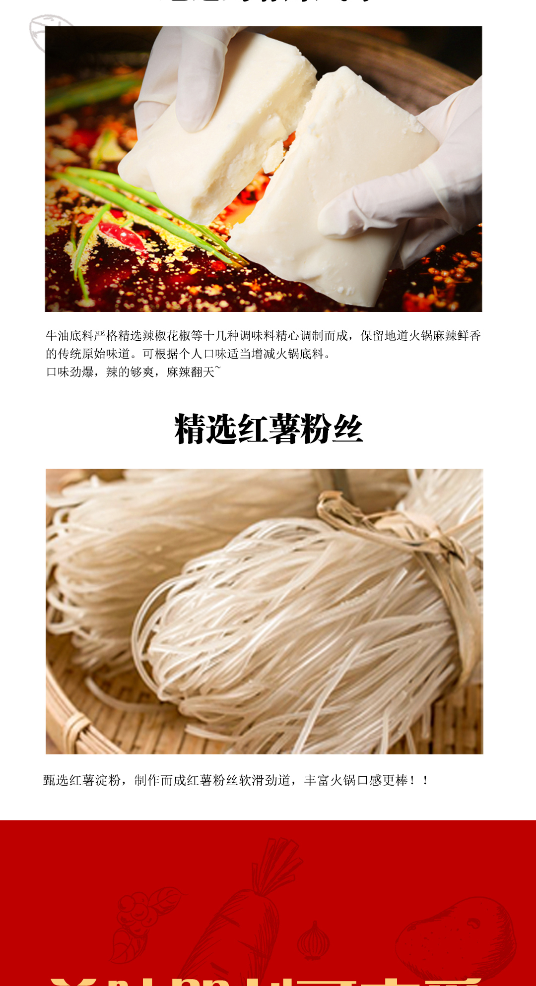嗨吃家方便速食食品 办公室休闲零食小吃即食 功夫火锅麻辣味240g*3盒
