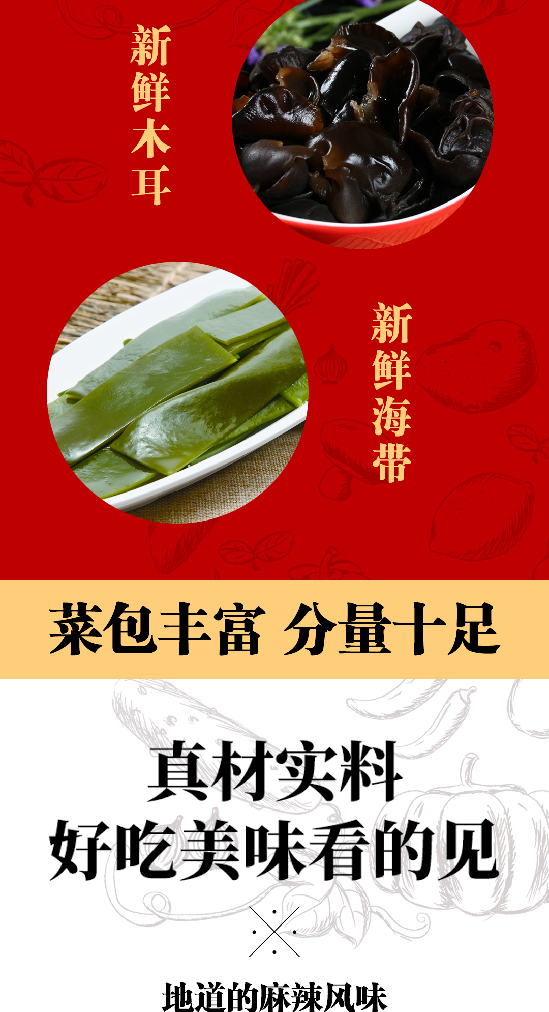 嗨吃家方便速食食品 办公室休闲零食小吃即食 功夫火锅麻辣味240g*3盒