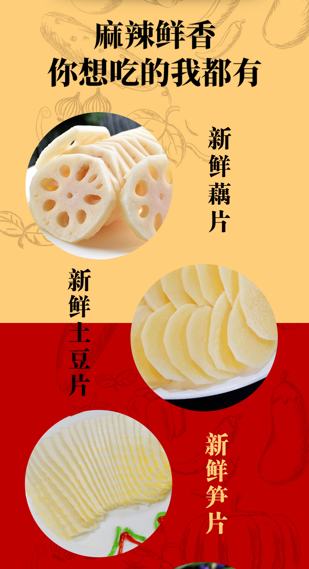 嗨吃家方便速食食品 办公室休闲零食小吃即食 功夫火锅麻辣味240g*3盒