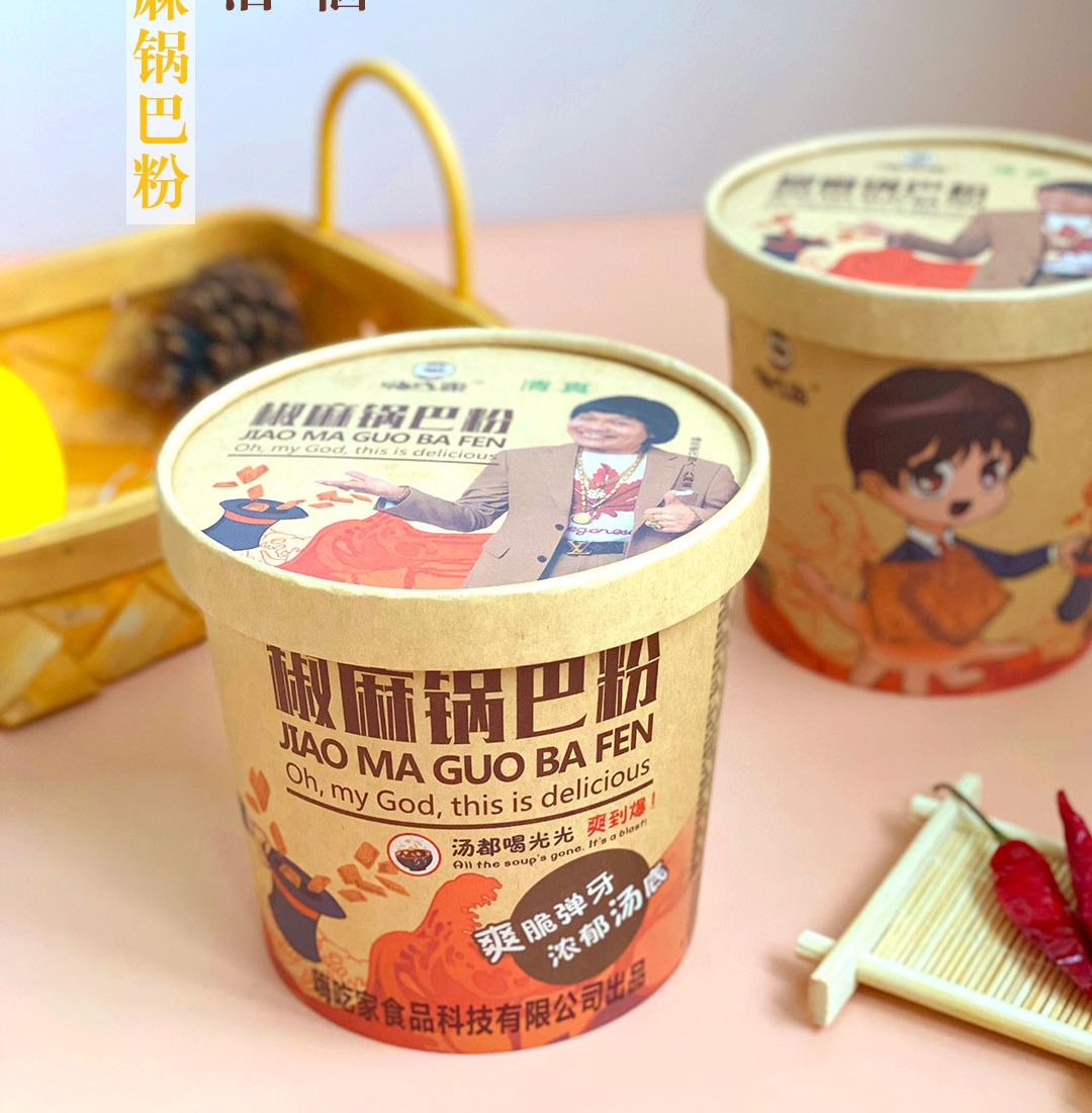 嗨吃家方便速食食品 办公室休闲零食小吃冲泡即食  椒麻锅巴粉113g*6桶