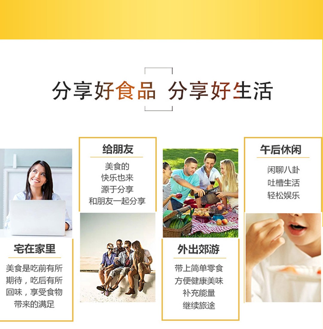 嗨吃家方便速食食品 办公室休闲零食小吃冲泡即食  椒麻锅巴粉113g*6桶
