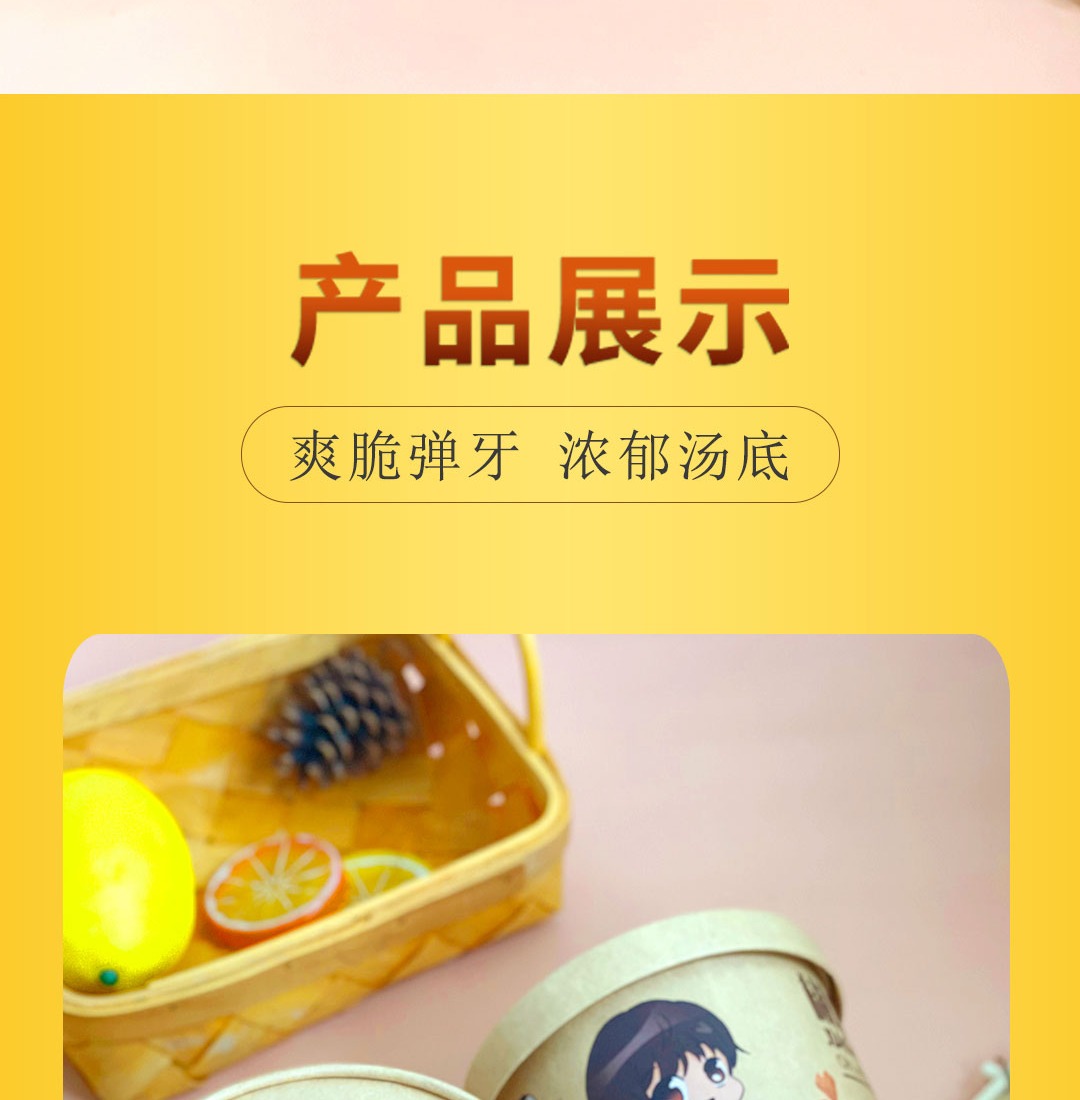 嗨吃家方便速食食品 办公室休闲零食小吃冲泡即食  椒麻锅巴粉113g*6桶