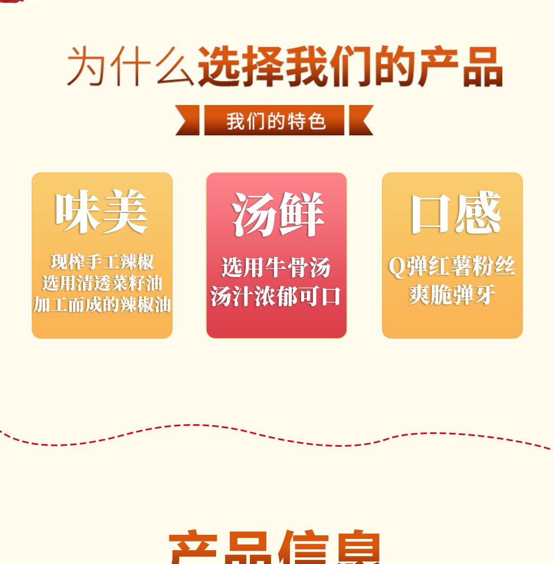 嗨吃家方便速食食品 办公室休闲零食小吃冲泡即食  椒麻锅巴粉113g*6桶