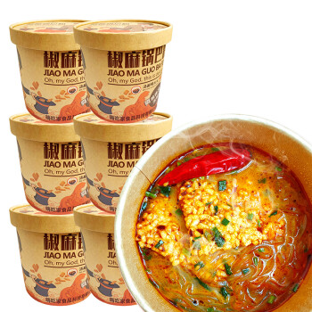 嗨吃家方便速食食品 办公室休闲零食小吃冲泡即食  椒麻锅巴粉113g*6桶