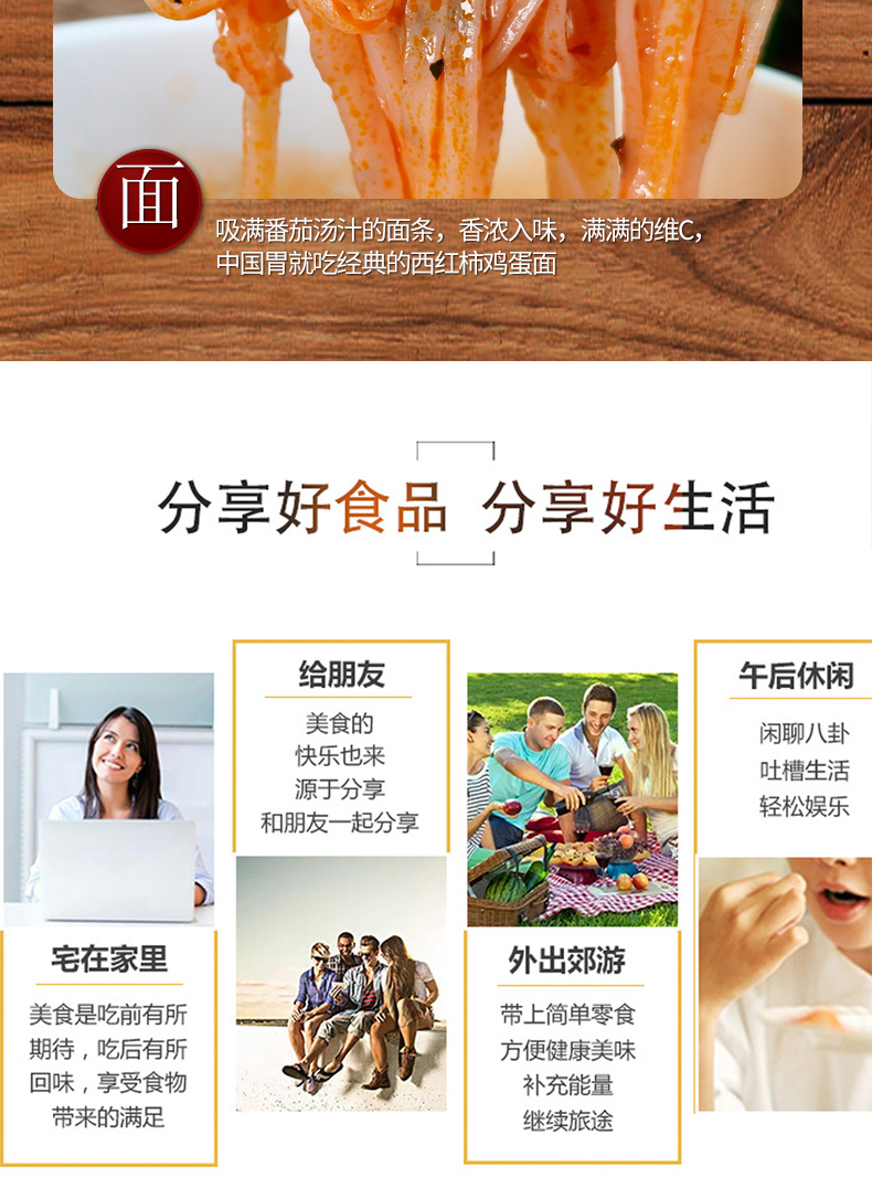 嗨吃家方便速食食品 办公室休闲零食小吃冲泡即食  香浓番茄面119g*6桶