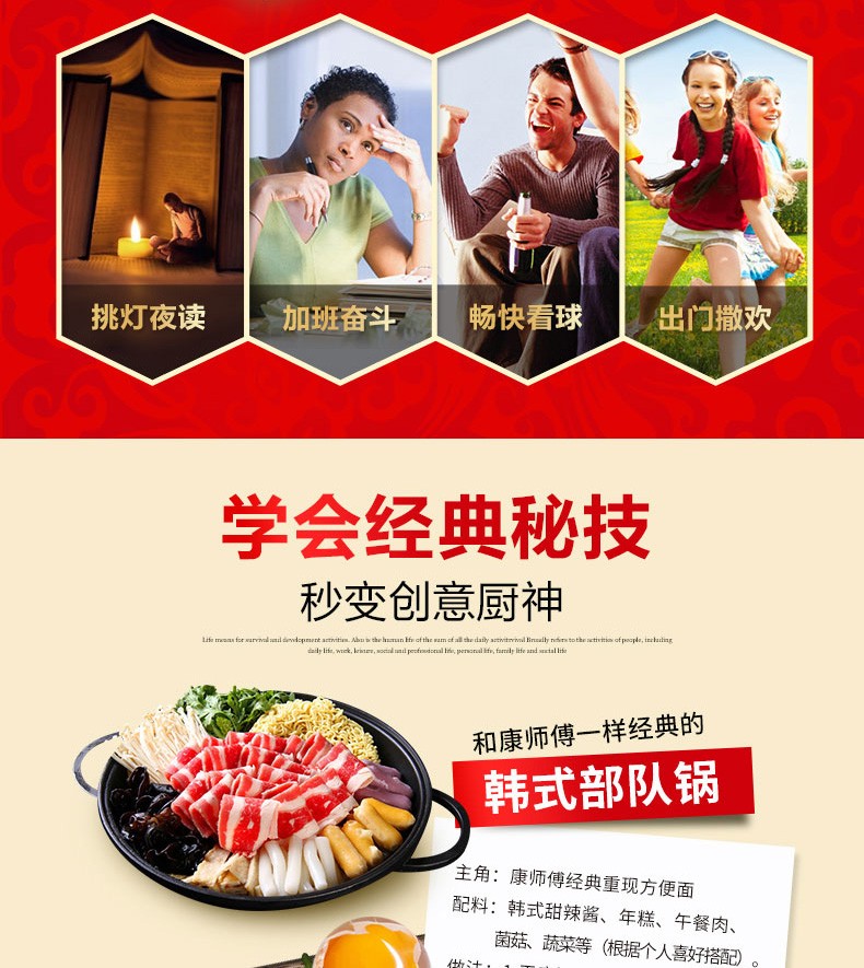 康师傅红烧牛肉面经典桶系列 桶面泡面 红烧牛肉面 12桶/整箱2kg