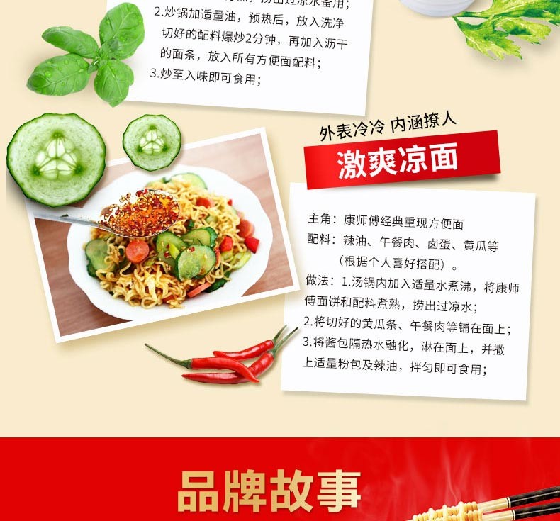 康师傅红烧牛肉面经典桶系列 桶面泡面 红烧牛肉面 12桶/整箱2kg