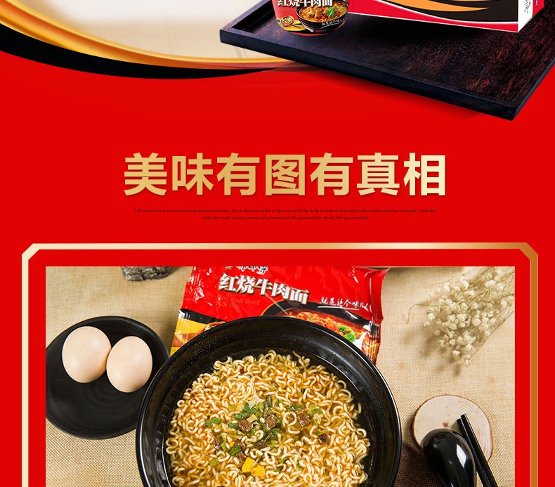 康师傅红烧牛肉面经典桶系列 桶面泡面 红烧牛肉面 12桶/整箱2kg